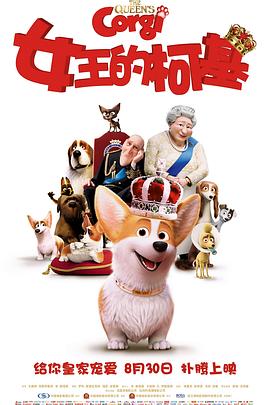 中文字幕未删减版在线观看