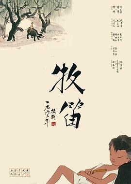 高清蓝光在线观看