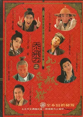 无删减版在线观看