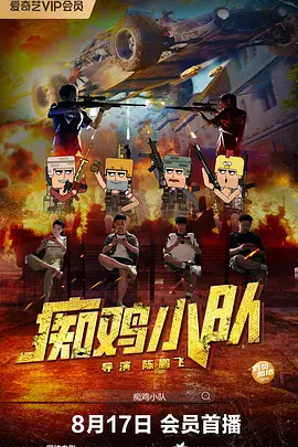 中文字幕在线手机播放