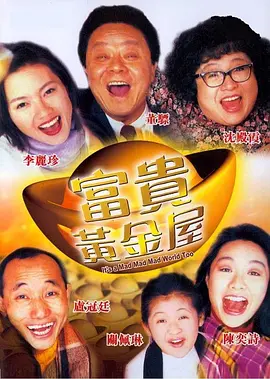 1080HD高清在线观看