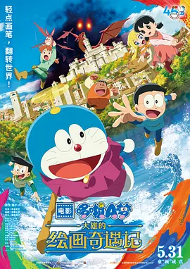 杜比视界