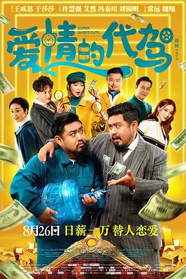 高清版在线观看