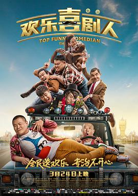 中文字幕未删减版在线观看