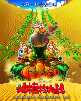 超清无删减在线播放