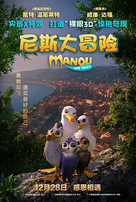 完整版电影在线观看