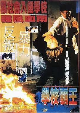 蓝光手机在线看