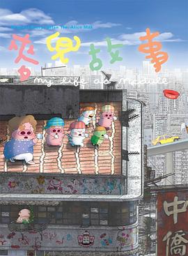 DVD高清完整版