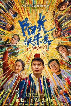 超清HD高清在线观看