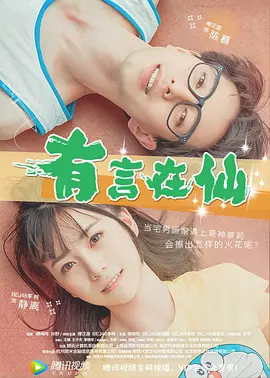 手机免费播放