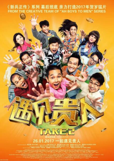 BD国语高清完整版