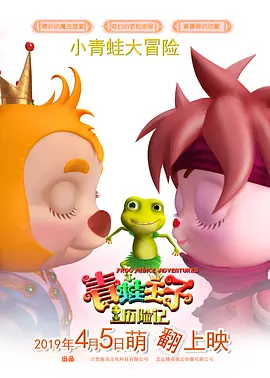 ​​​ 《侏罗纪世界：重生》曝预告 恐龙盛宴引爆夏日！