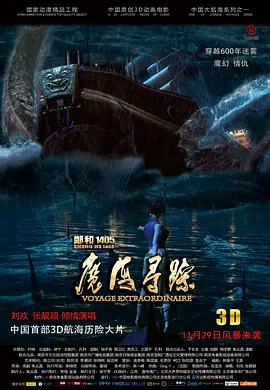 免费高清在线观看