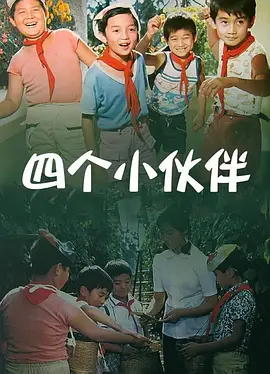 全集已更新粤语版