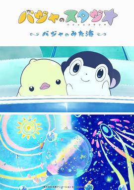 粤语中字无删减在线播放