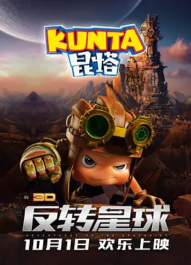 高清影视