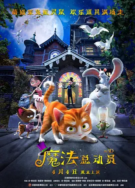 无删减版在线观看