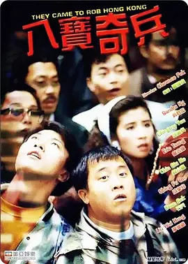 DVD高清完整版
