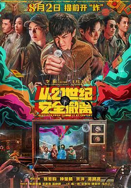 1080HD高清在线观看