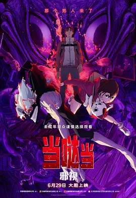 粤语版