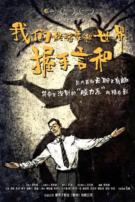 完结完整版观看