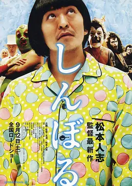 DVD无删减90分钟观看