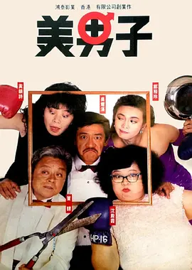 手机免费播放