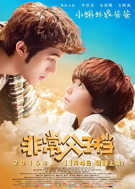 DVD高清完整版