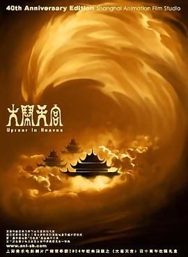 中文字幕未删减版在线观看