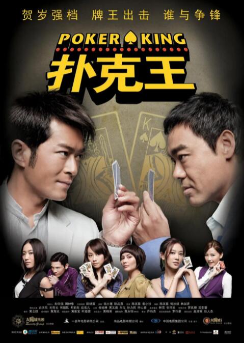 完结高清影视