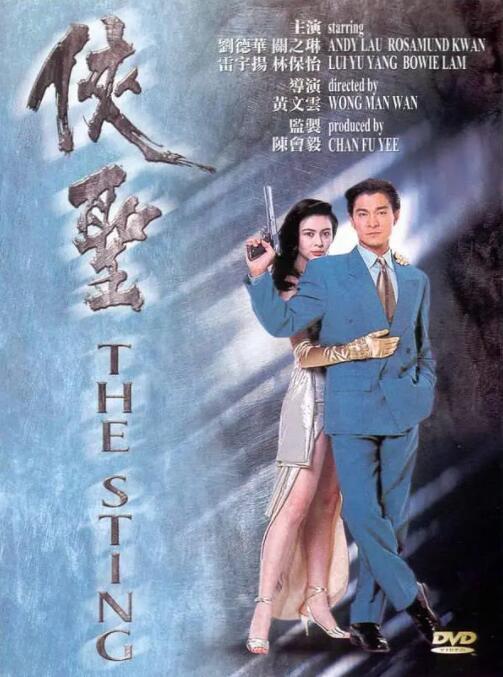 适逢金像奖刚结束，郑秀文与影后失之交臂，她身穿荧光一身亮，用厚厚的眼镜遮住疲惫，强打着精神与一群小朋友互动。