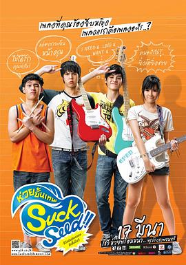 《消失的人》导演：程伟豪主演：邱泽、郑恺、刘浩存电影《消失的人》改编自小说《海葵》，由一个清晨离奇失踪的男孩，平行展开了三条案件线索。