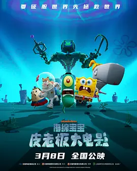 无删减版在线观看