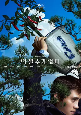 粤语中字在线观看