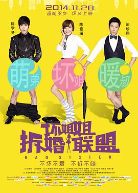 BD高清免费观看