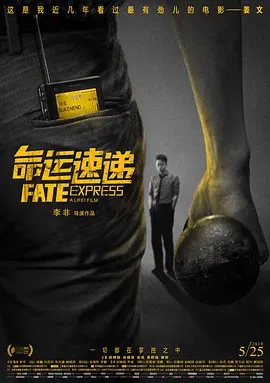 HD免费在线播放