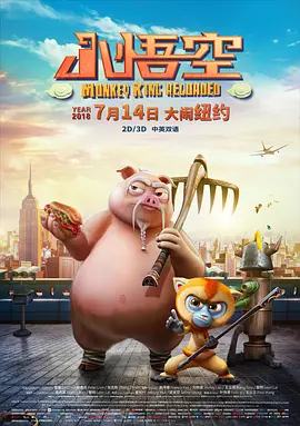 无删减版在线观看