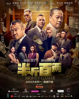 HD国语中字
