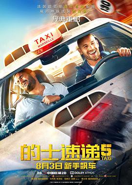 1080HD高清在线观看