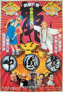 DVD无删减90分钟观看