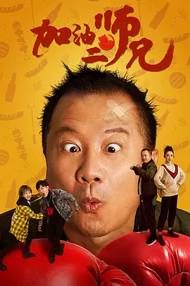 超清在线观看