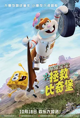 BD国语电影免费在线