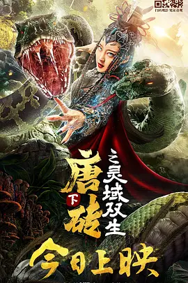 粤语中字在线观看