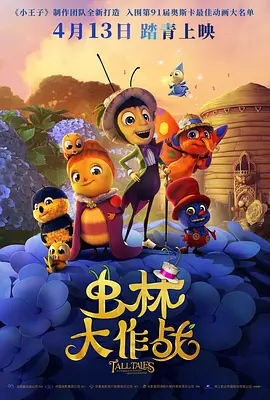 BD国语高清完整版