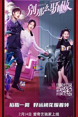 高清蓝光在线观看