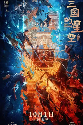清晰在线播放观看