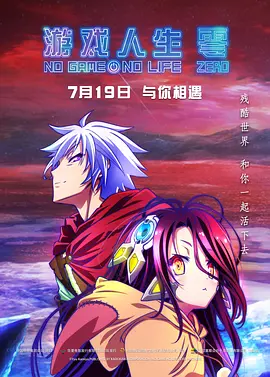 全集免费观看超清