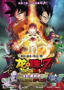 粤语版