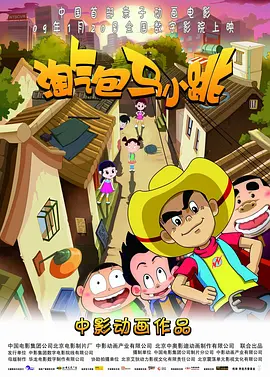 无删减版在线观看