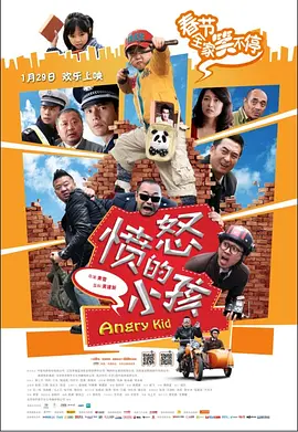 《阳光女子合唱团》曝片段 陈意涵哭红双眼2026-04-04 《天才游戏》曝正片片段 彭昱畅丁禹兮极限拉扯2026-04-04 更多 《迈克尔·杰克逊》4.24上映 聚焦天王蜕变历程 音乐传记电影《迈克尔·杰克逊：巨星之路》正式定档4月24日登陆全国影院，全球亿万乐迷翘首以盼的银幕盛事即将拉开帷幕。